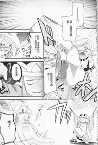 [Hinase Aya] In Nyan Shangri-La Saiyuu Momoiro den Jou | 淫娘香格里拉 西遊桃色伝 上 [Chinese]