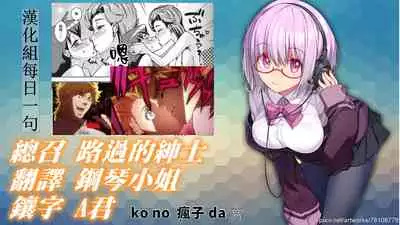 Misae to Mineko no Enkou de Rankou | 美冴和峰子的援交~淫亂盛宴~