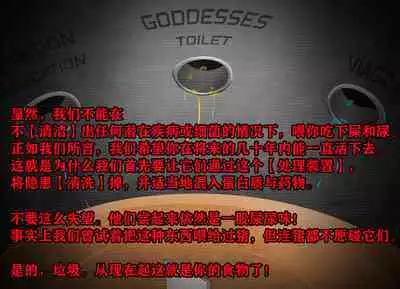 Pathetic Life(有条色狼汉化)