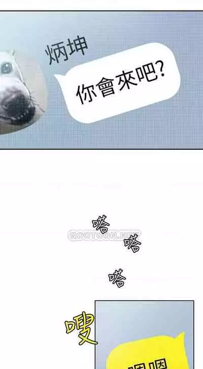 恋爱大富翁 (作者:朴亨俊) 官方中文 1 - 2 (连载中)
