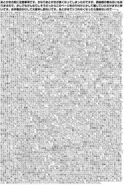 Nonke Nano ni Josou Maid de AV Debut | Even Though He's Straight, He's Making His Porn Debut As A Crossdressing Maid