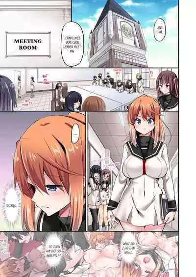 [YUUKI HB] Jouba Joshi ni Kijouraretai tsu! | Cowgirl's Riding-Position Makes Me Cum Volume 1 - 10 [English] [Decensored]