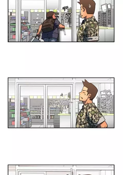 Refrain Love Ch.1-32