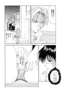 [Gekka Saeki] Roshutsgurui