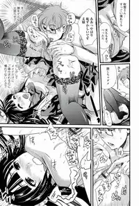 [Shirota Kurota] Meshimase♡Aigan Maid