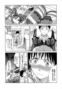 COMIC Shingeki 2016-07