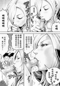 [DT Koubou (DAIGO)] Aku no Onna Shuryou to Doutei Kouseiin [Chinese] [cqxl自己汉化]