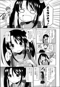 COMIC LO 2014-07
