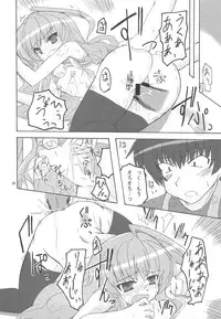 (C75) [Transistor Baby (Hata, Ushi)] Doratora (Toradora!)