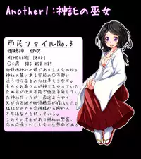 [Mousou Tengoku] Machinaka no Onnanoko ga Tsugitsugi Yattekuru Uwasa no Renai Jouju no Ochinpo Iwa