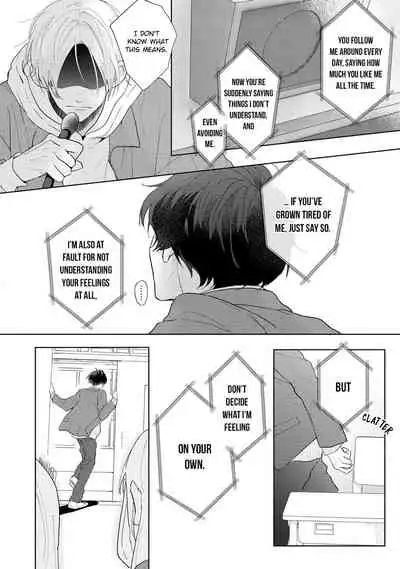 Amai Koe wa Saidai Volume de | With a Sweet Voice, in the Loudest Volume 1-5