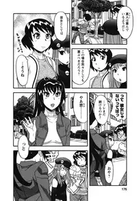 [Yanagi Masashi] Renai Akuma 1 - Love and Devil