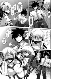 [Nikusoukyuu] Gakuen Ingu Kyouiku ~ Ayashii Dougu de Bishoujo o Choukyou Sanmai Ch.1-5 [Chinese] [Den個人漢化] [Digital]