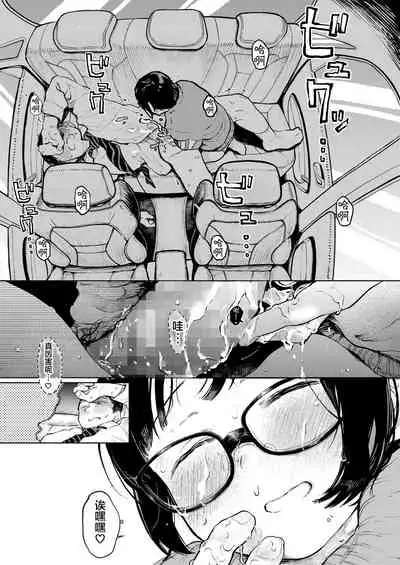 [Hoshi ni Kaeru! (Tarazoo)] Kumi-chan 3 [鬼畜王汉化组] [Digital]