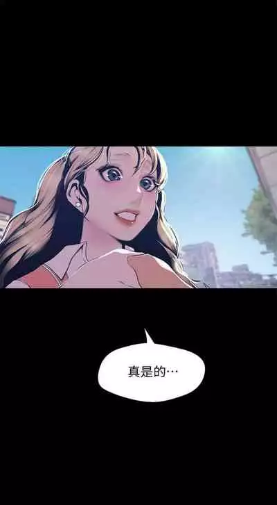 (週1)美麗新世界 1-75 中文翻譯 (更新中)