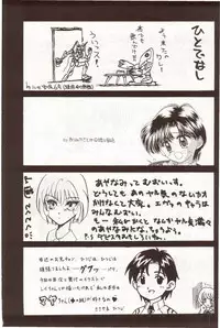 (C50) [Studio Dellforce (Various)] Sekai Seifuku Sailorfuku 10 (Neon Genesis Evangelion)