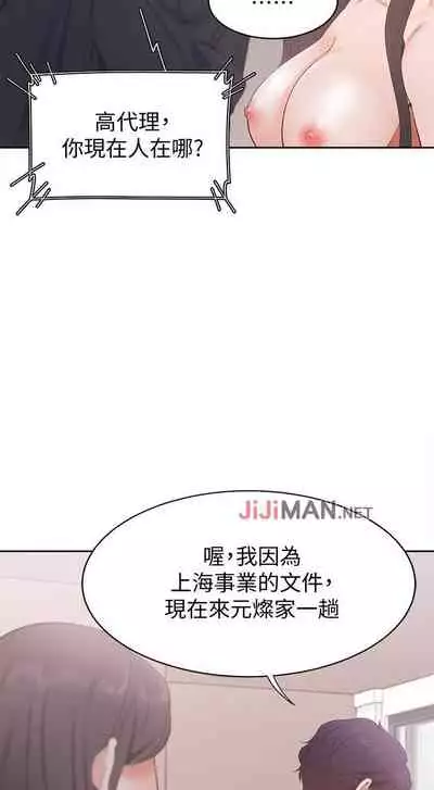 【周五连载】渴望:爱火难耐(作者:Appeal&格子17) 第1~10话