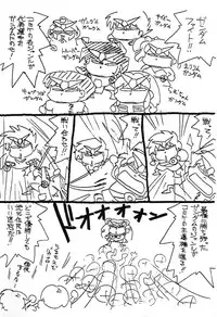 (C46) [UROBOROS (Various)] Your Loss!! (Various)