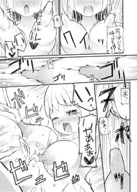 [Zokubutsu.zip (Yuki Asuka)] Zokubutsu.zip (14) Harukaze [Digital]