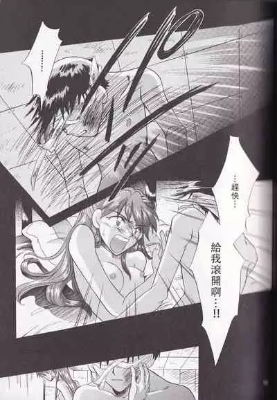 [4][PEPPY ANGEL (桜月りん&GRAN)] PEPPY ANGEL episode0.4