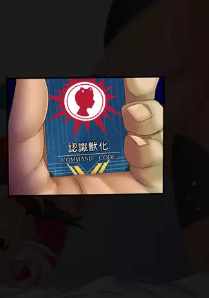 Friend bride ~ Engrave and stolen dirt to the bride of another!