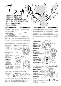 [Chimee House (Takapi)] Akari Ijiri (YuruYuri) [English] [Digital]