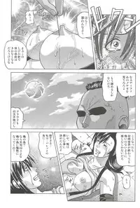 [Human High-Light Film (Jacky Knee-san)] TIFA LOCKHART Materia aka (Final Fantasy VII)