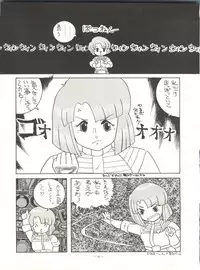 (C38) [Little Mermaid Henshuubu, Studio 7 (Various)] Kuu Nyang (Various)