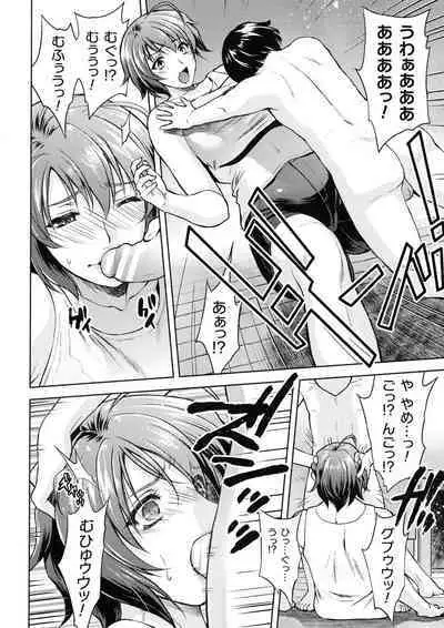 Kukkoro Heroines SP5