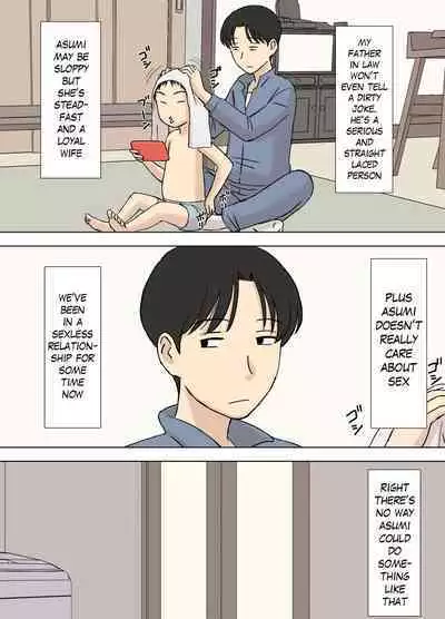 [Urakan] My Wife Still Bathes With Her Father.. | Tsuma ga Ima da ni Chichi Oya to Issho ni Fuuro ni Haitte irundaga [English]