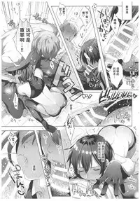 (C93) [Kuromisakaijou (Ikezaki Misa)] xxx Shinai to Derarenai Kuni (Kino no Tabi) [Chinese] [群星漢化組]