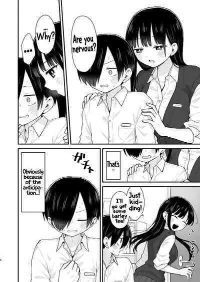 Sasoitaishi, Sasowaretai. | I want to ask you And I want to be asked