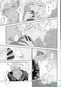 (Ware koso Prism King!) [SKB (Anashiri)] Hold me hard & mellow (KING OF PRISM by PrettyRhythm)