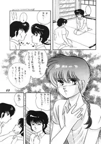 Zendai Mimon 3 (Ranma 1/2)