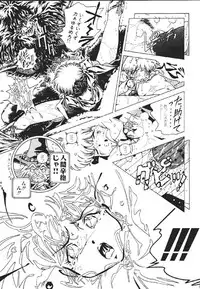 (C60) [Henrei-kai (Kawarajima Koh)] Mahou Ame -Magical Candy- Magic girl Graphix (Various)