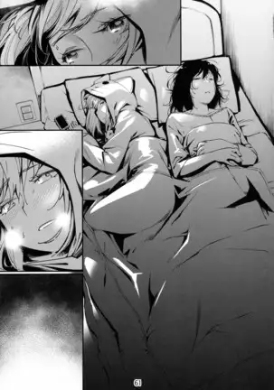 Otonano Omochiya 1&2 Kan