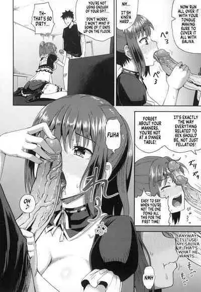 [Poncocchan] Osananajimi wa Ore no Senzoku Okuchi Maid | My Childhood Friend is my Personal Mouth Maid [English] [MegaFagget] [Decensored]