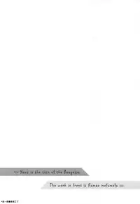 (C92) [Kuma-tan Flash!, Eclipse (Kumao Mofumofu, Rougetu)] Cupla (Kantai Collection -KanColle-) [Chinese] [朔夜汉化]