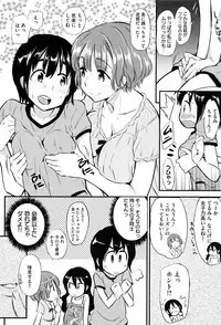 Ikanishite Haha wa Onna o Kaihou Shitaka Ch. 1-14