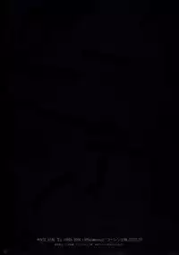 [RPG COMPANY 2 (Toumi Haruka)] MOVIE STAR IIa (Ah! My Goddess) [English] [EHCOVE]