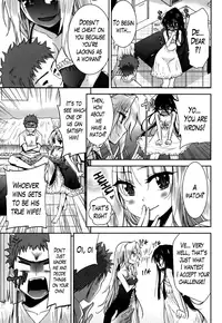 [Tetsuna] Two Dimensions Girlfriend Ch. 1-4 (Complete) [English] [The Lusty Lady Project]