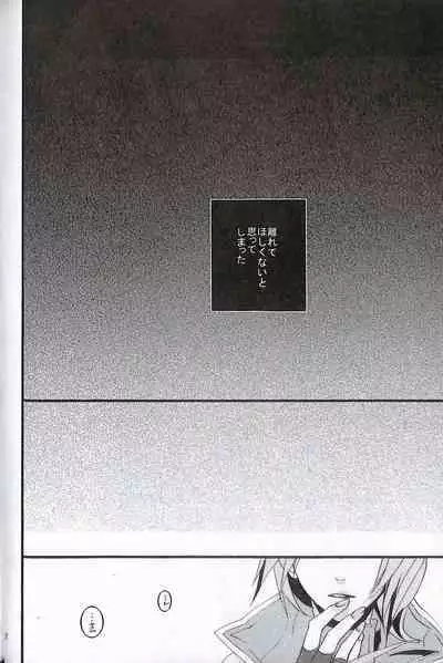 Final Fantasy 13 Fan book