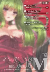 [Anthology] TSF M ~ Seitenkan Bishoujo ni Semerare Zecchou ~ Digital Ban Vol. 1 [Digital]