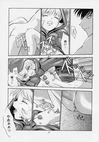 (C52) [Secret Society M (Various)] Amai Mitsu no Imashime (Darkstalkers, Dororon Enma-kun)