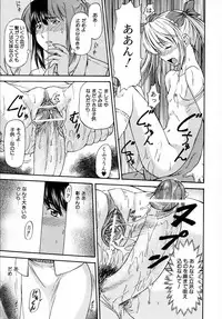 [Nagare Ippon] doubles