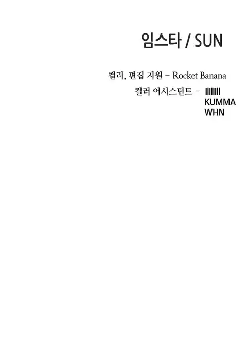 Girl Next Door Ch.1-31