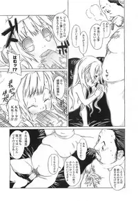 Comic LO 2007-07 Vol. 40