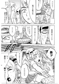 [Momoyama Jirou] Ryoujoku Seme - Torture by Rape