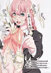 (C87) [Onasuga 99-Yen (Gero)] FutanariJK illustration after school [Chinese] [里界漢化組]