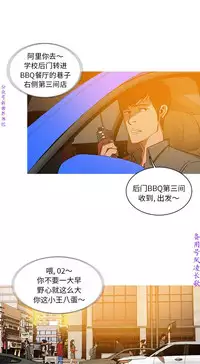 迷失天堂【中文】